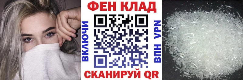 Амфетамин 97%  магазин    гидра ССЫЛКА  Йошкар-Ола 