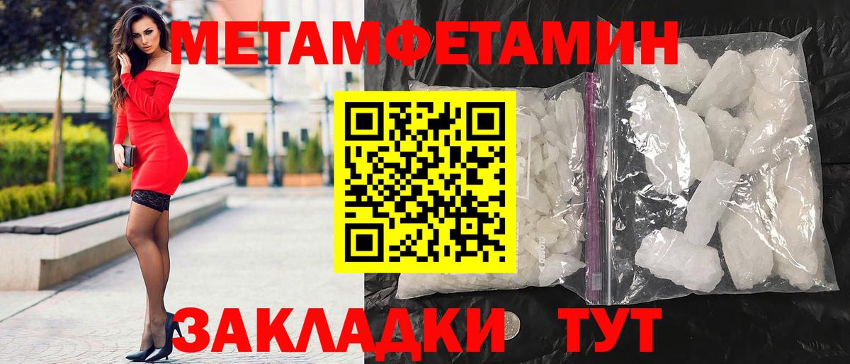 АМФ 98%  Вход с VPN  Амфетамин  Йошкар-Ола  Amphetamine 