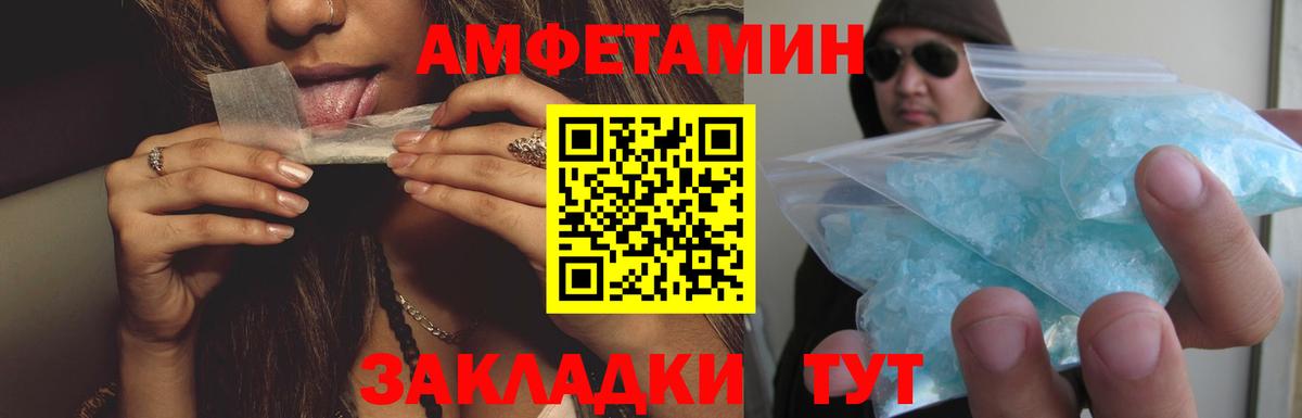 АМФ Premium Йошкар-Ола