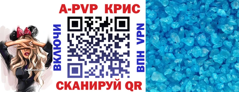 цена наркотик  Йошкар-Ола  дарк нет состав  Alfa_PVP VHQ 