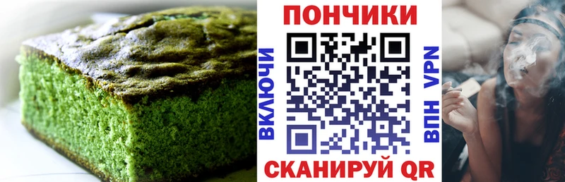 Cannafood марихуана  хочу   Йошкар-Ола 