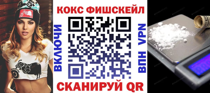 Cocaine Эквадор Йошкар-Ола