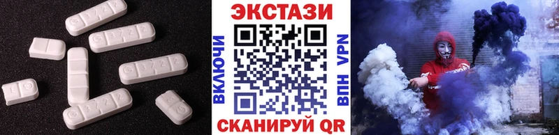 Ecstasy Philipp Plein купить наркотики цена Йошкар-Ола