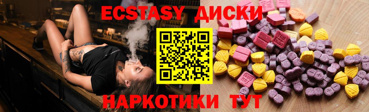 Ecstasy Punisher Йошкар-Ола