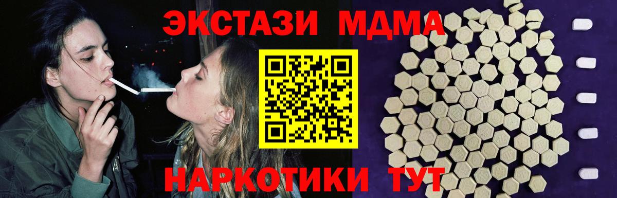ЭКСТАЗИ  Экстази XTC  ЭКСТАЗИ Philipp Plein  Вход с VPN  Йошкар-Ола 