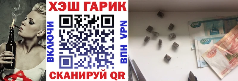 Гашиш гашик где можно купить наркотик Йошкар-Ола