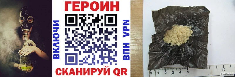 Героин хмурый  сколько стоит  Йошкар-Ола 
