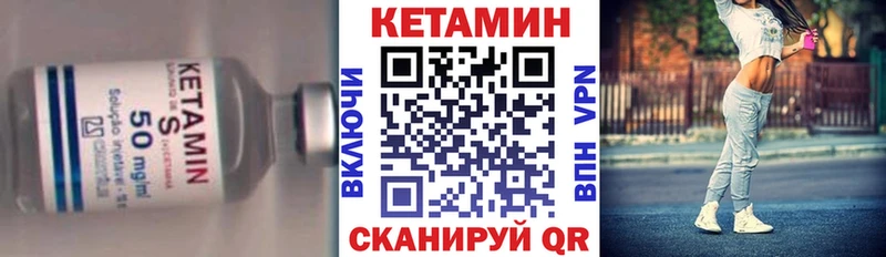 Кетамин ketamine  Йошкар-Ола 