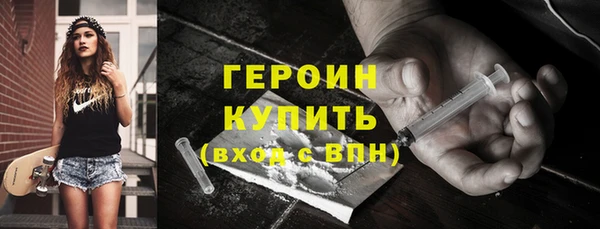 героин Алзамай