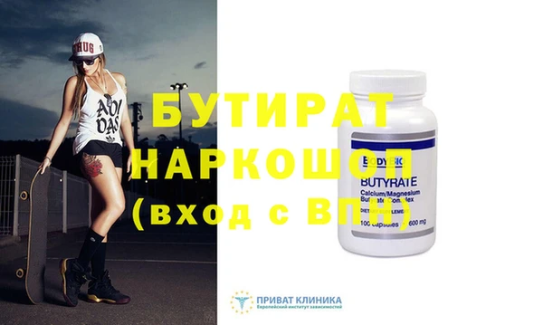 спиды Покров