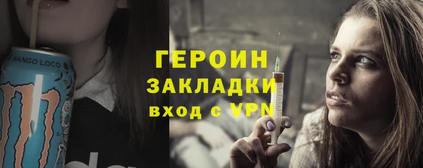 героин Алзамай