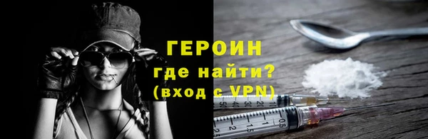 героин Алзамай