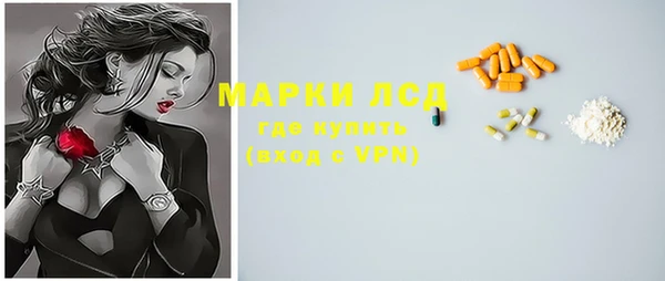 мефедрон Покровск