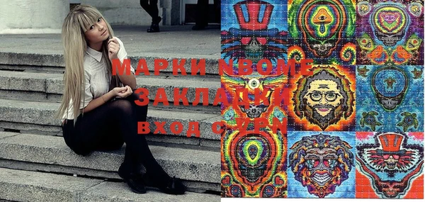 альфа пвп Алексин