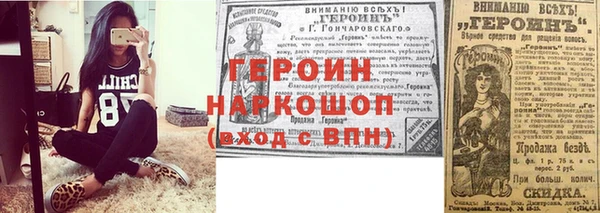 героин Алзамай