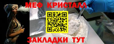 тгк Краснознаменск