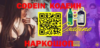 мефедрон VHQ Кулебаки
