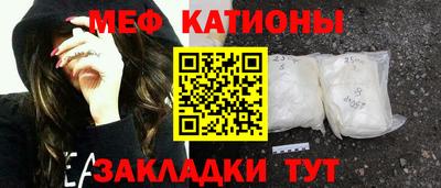 метамфетамин Кунгур