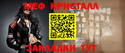 метамфетамин Кунгур