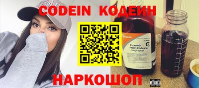 тгк Краснознаменск