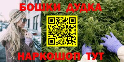 мефедрон VHQ Кулебаки