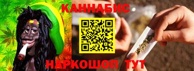 метамфетамин Кунгур