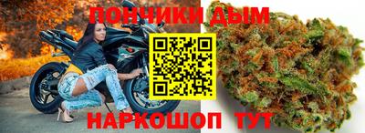 метамфетамин Кунгур