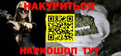метамфетамин Кунгур