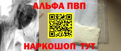 метамфетамин Кунгур