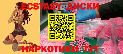 метамфетамин Кунгур