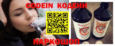 тгк Краснознаменск