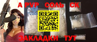 метамфетамин Кунгур