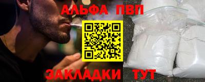 метадон Краснокаменск