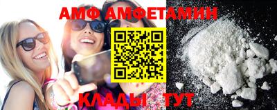 мефедрон VHQ Кулебаки