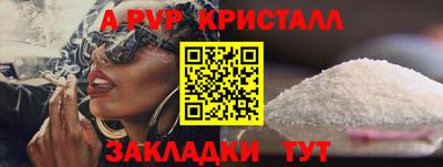 мефедрон VHQ Кулебаки
