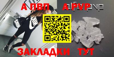 мефедрон VHQ Кулебаки