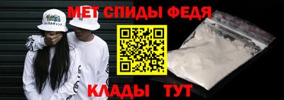 метамфетамин Кунгур