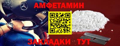 мефедрон VHQ Кулебаки