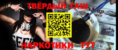 мефедрон VHQ Кулебаки