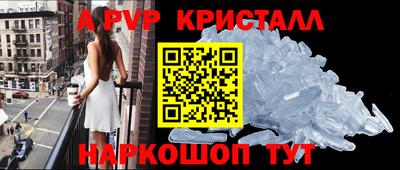 метамфетамин Кунгур