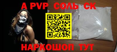 метамфетамин Кунгур