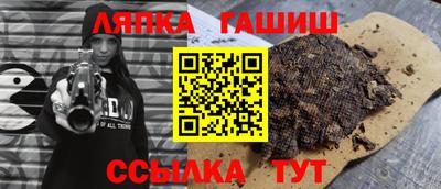 метамфетамин Кунгур