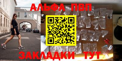 мефедрон VHQ Кулебаки