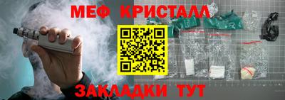 метадон Краснокаменск