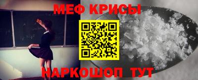 мефедрон VHQ Кулебаки