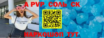 метадон Краснокаменск