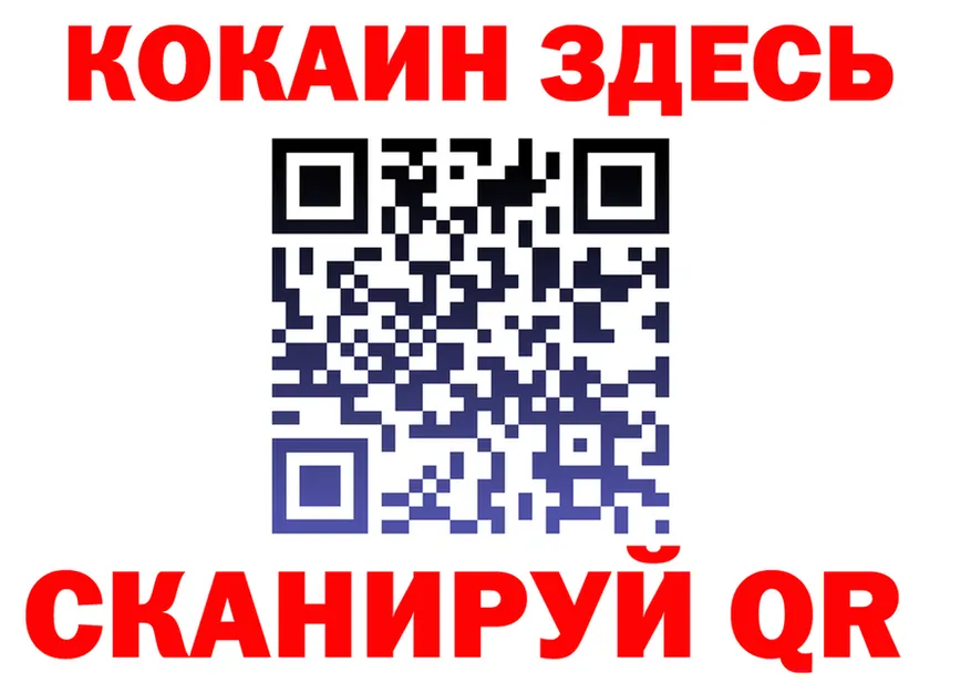 Cocaine 99% сайт это kraken Йошкар-Ола