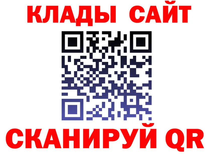 Кетамин ketamine ONION площадка omg Йошкар-Ола