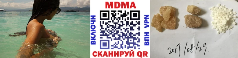 МДМА кристаллы Йошкар-Ола