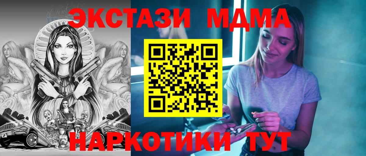 MDMA VHQ  МДМА crystal  Вход с VPN  Йошкар-Ола 